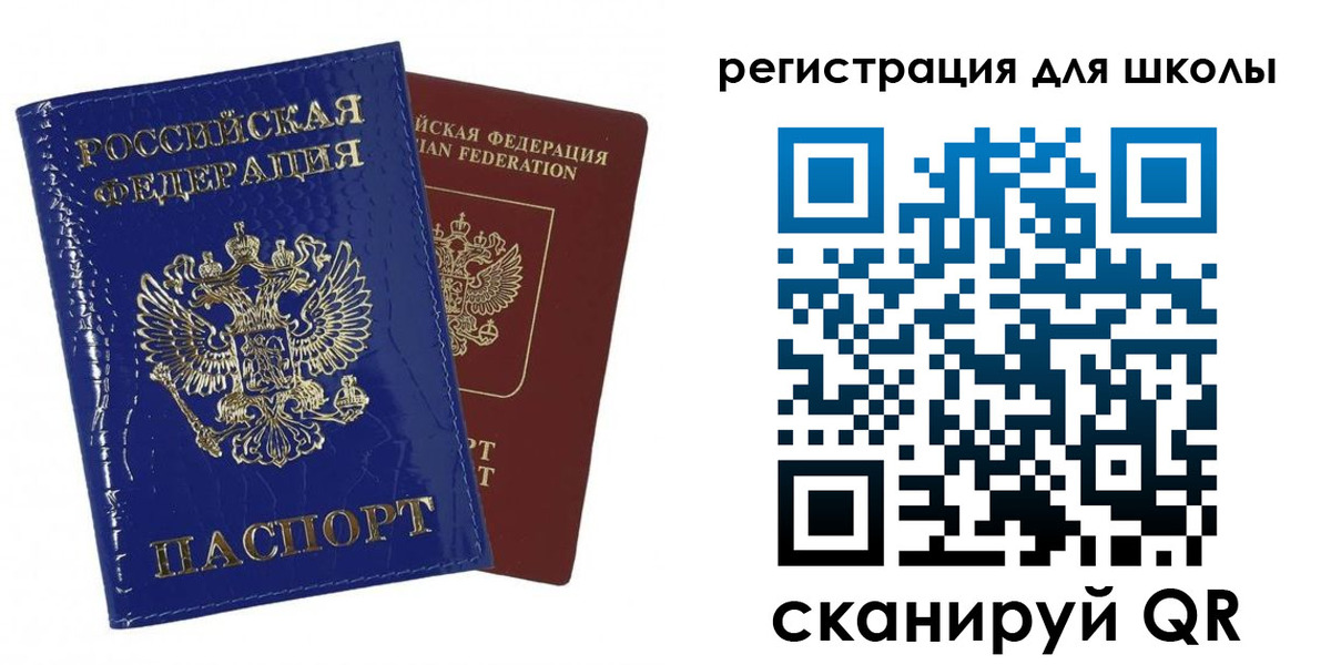 временная регистрация недорого в Данкове